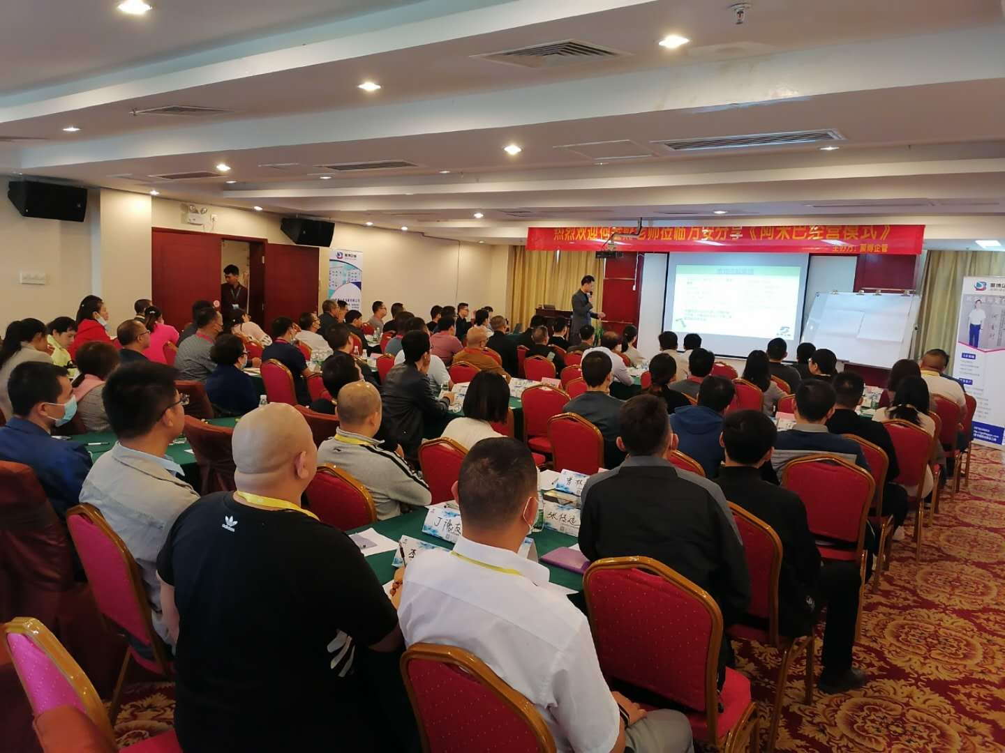 热烈庆祝聚博企管10月29月-30日万安站《人人成为经营者——阿米巴经营系统班》取得圆满成功