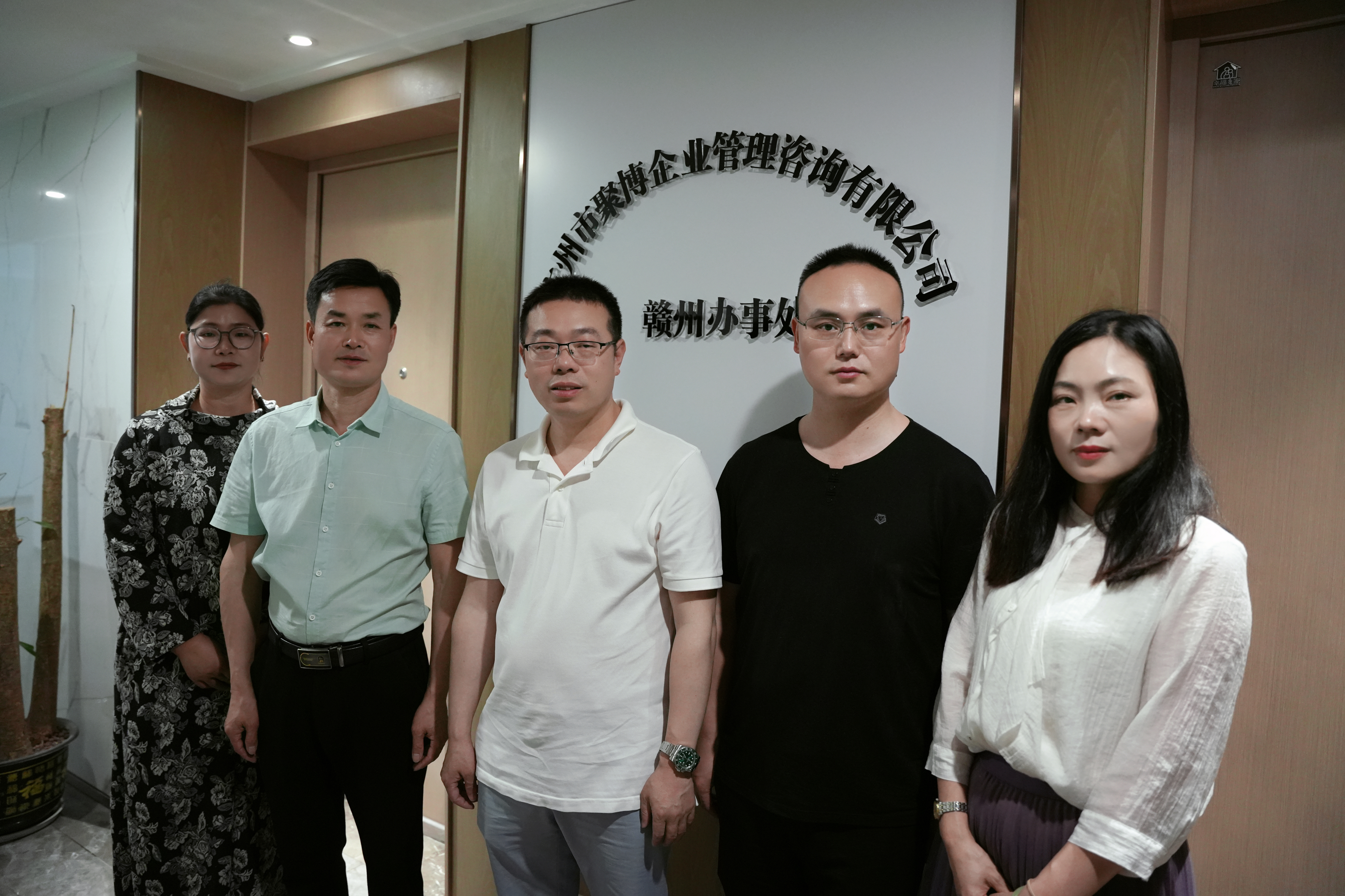 聚博企管赣州办事处挂牌成立，区域深耕开新篇！ 