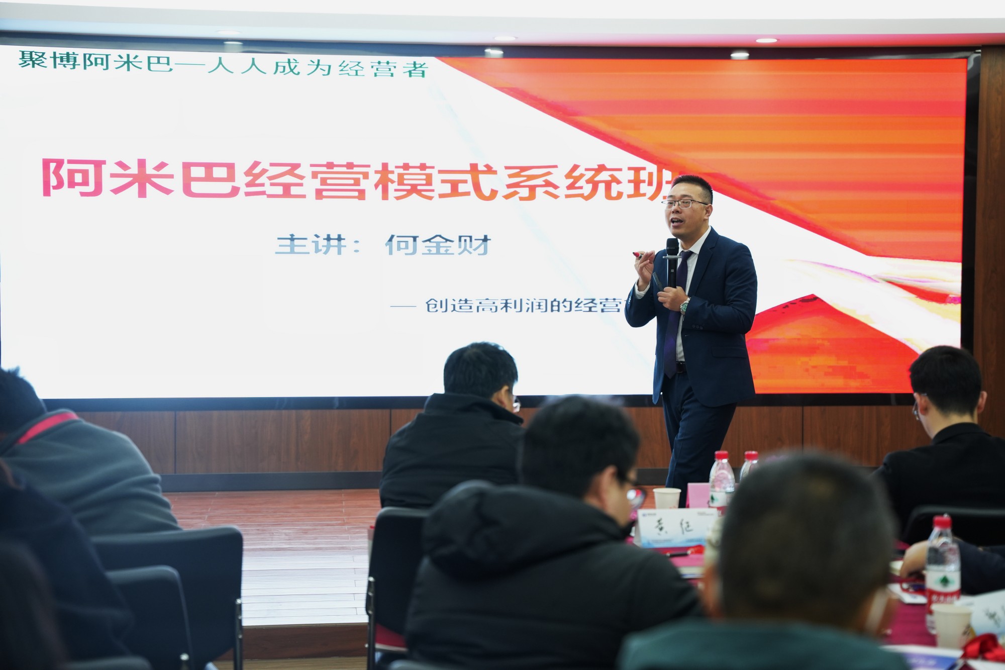 赣州南康站《阿米巴经营利润增长班》圆满落幕！