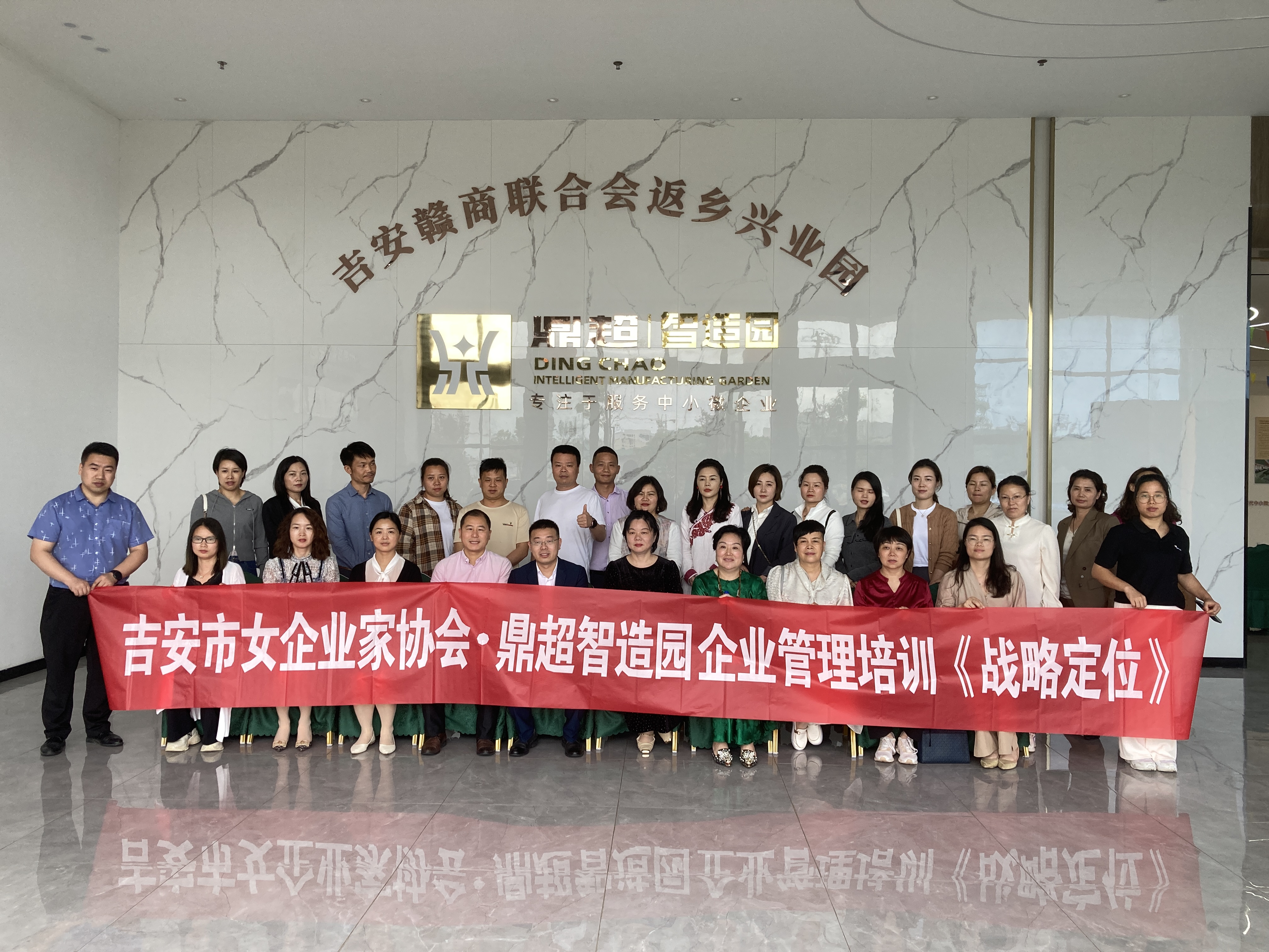 聚博企业外脑|《品牌定位战略》沙龙课圆满落幕！