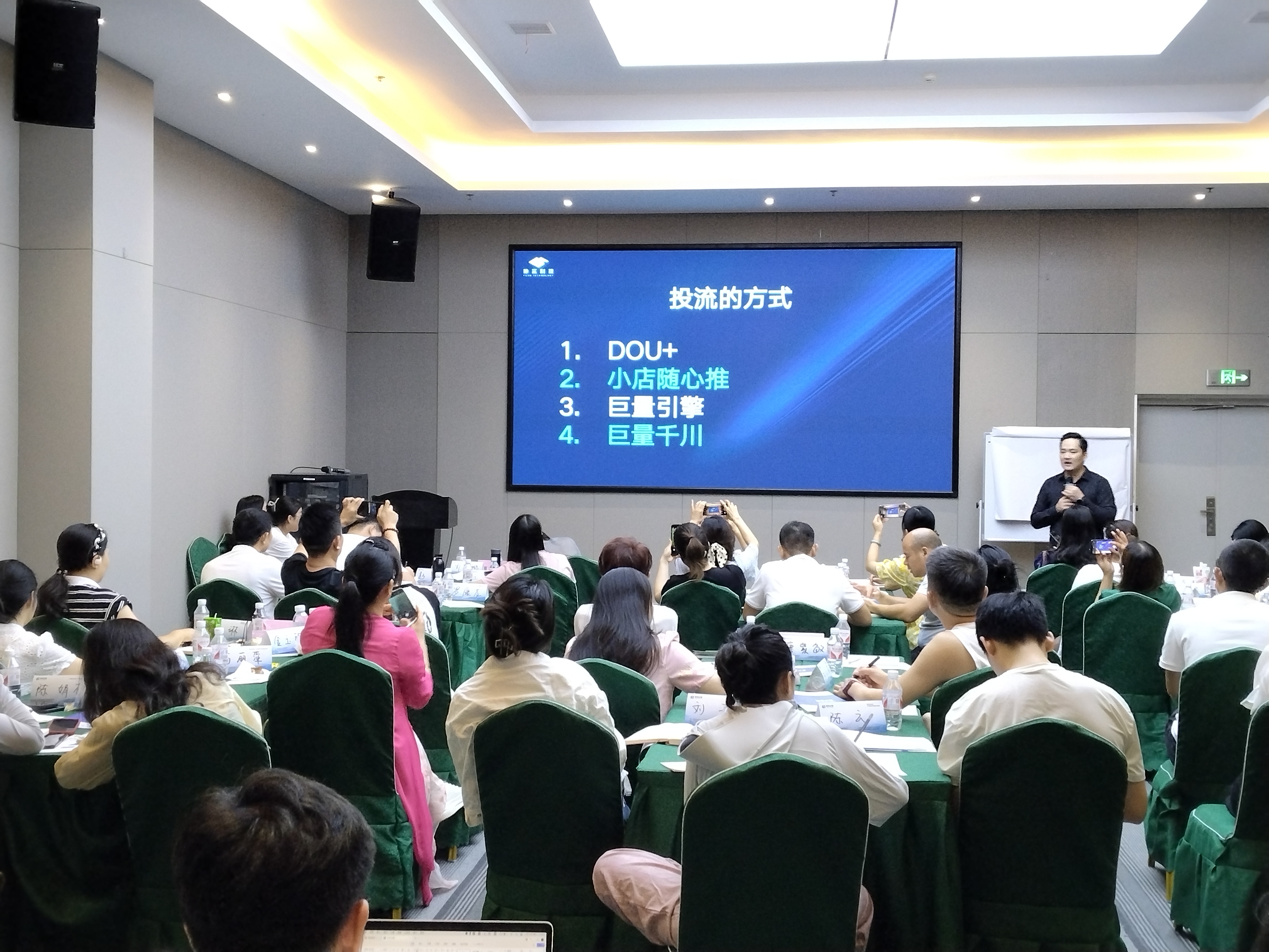 微信图片_20240715172545.jpg 微信图片_20240715172545.jpg