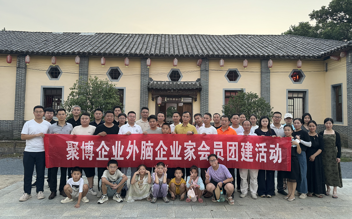 聚博企业外脑会员团建|西华农庄吃杀猪菜、分猪肉，共享美好时光！