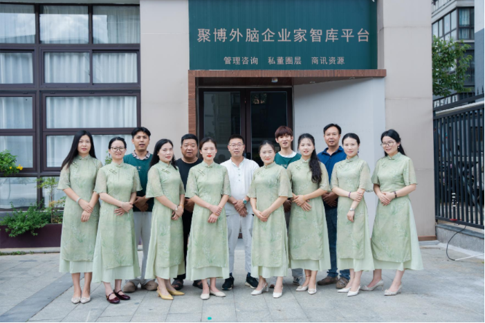 《商道阁》开业啦！