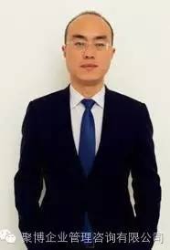 聚博企管岗位技能班-《高效组织沟通技巧》报名表