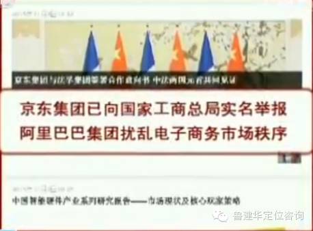 双11猫狗大战的阳谋和阴谋——定位帮你看透猫狗大战