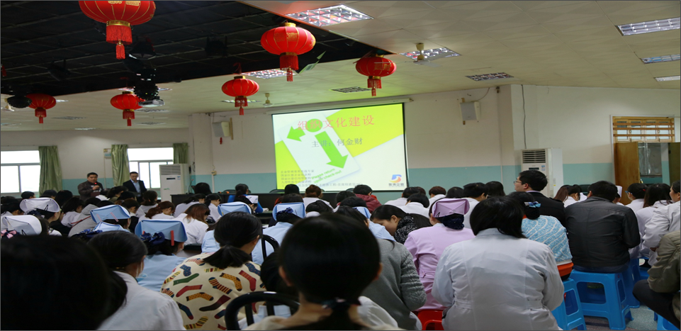 何金财老师为吉安市第一人民医院讲课分享《企业文化建设》