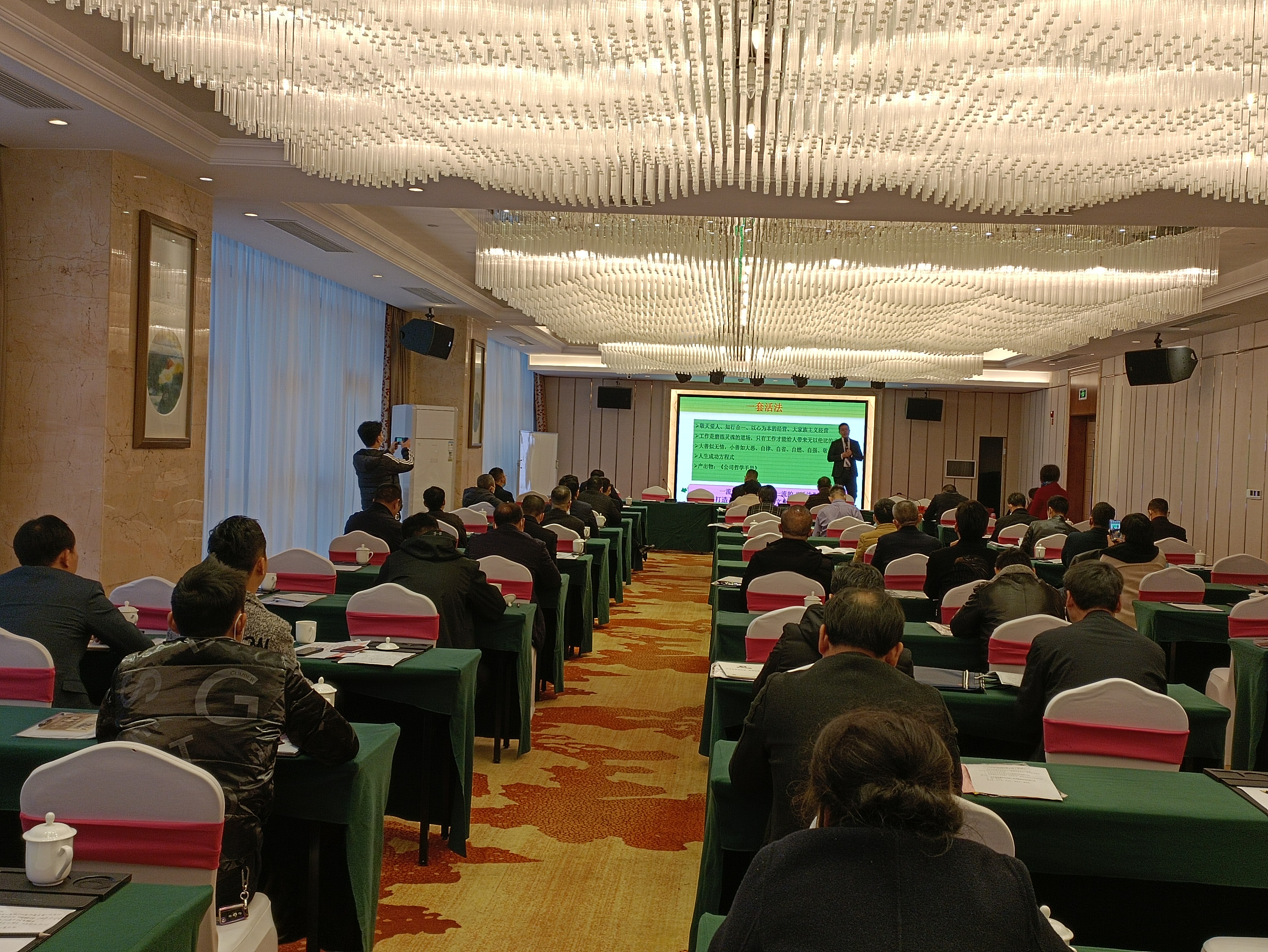 聚博企管何金财老师为吉水县工商联分享阿米巴经营模式