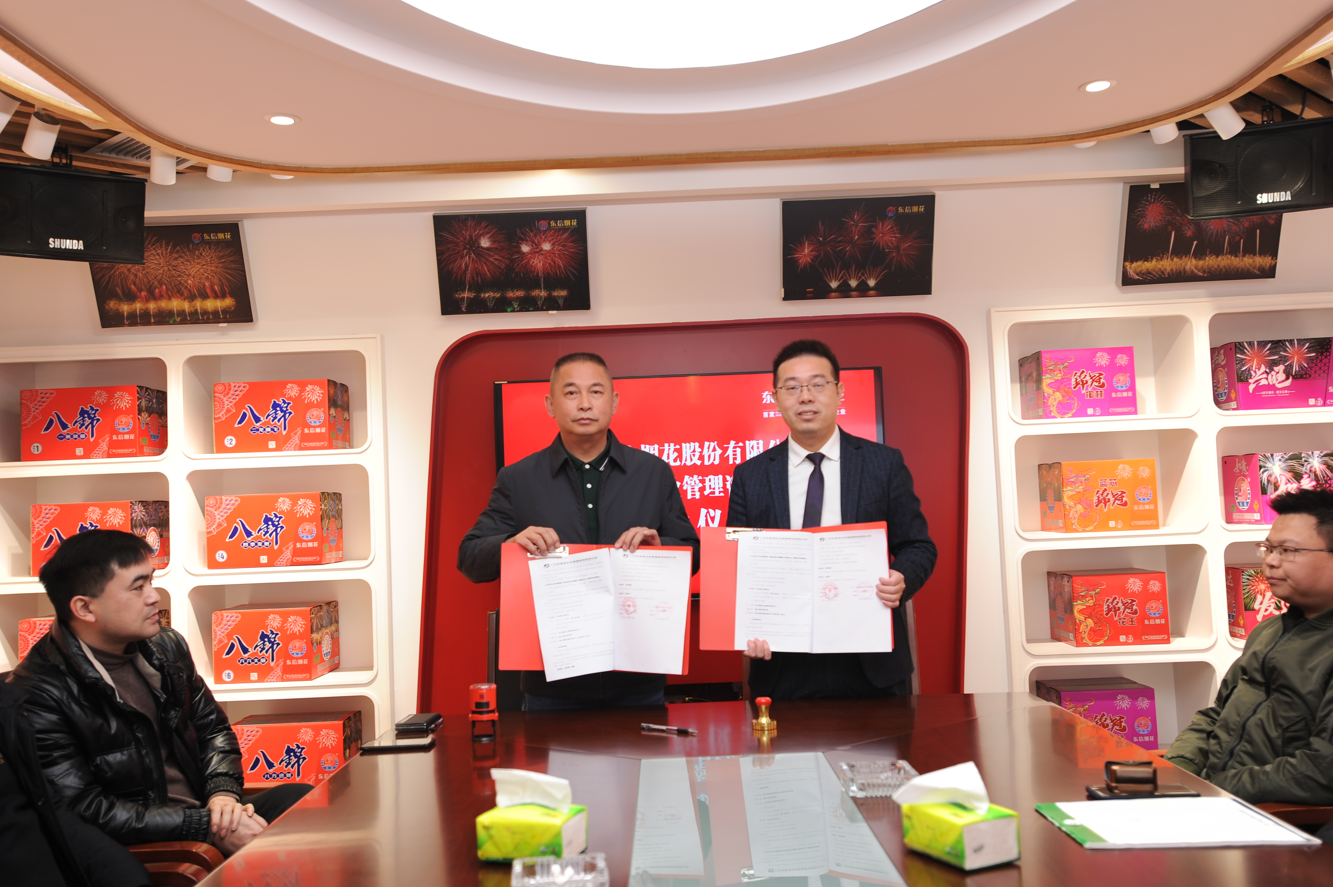 热烈庆祝 | 聚博企管与湖南东信烟花股份公司举行战略合作签约仪式